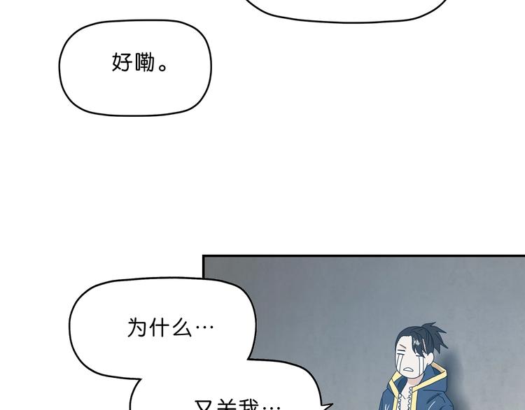 第5话  精神力 (1/4)-第6话