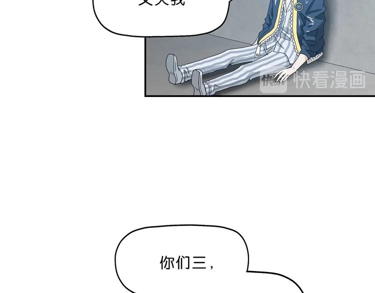 第5话  精神力 (1/4)-第6话
