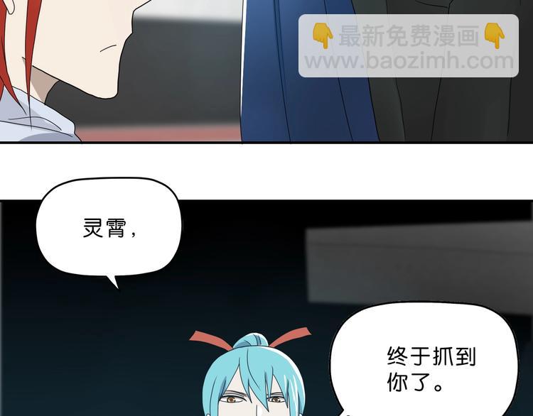 第5话  精神力 (1/4)-第6话