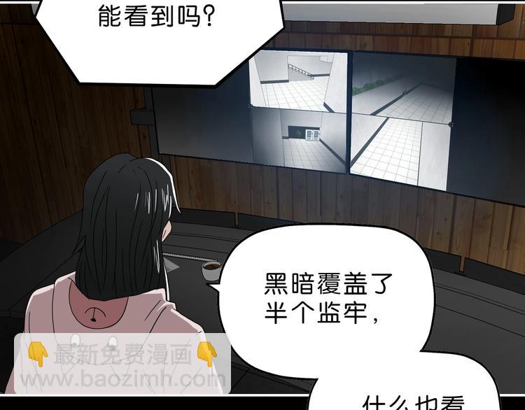 第50话 对称怪归来(1/3)-第52话