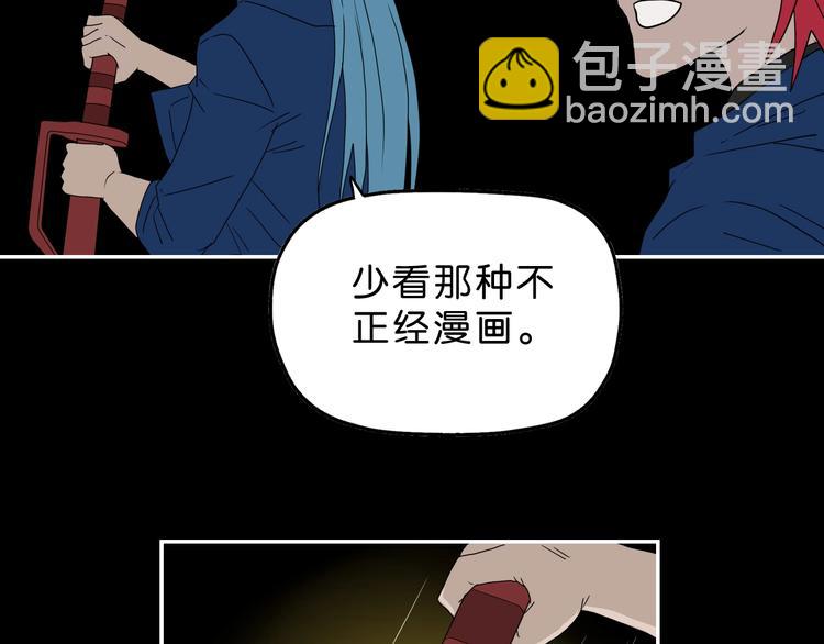 第50话 对称怪归来(1/3)-第52话