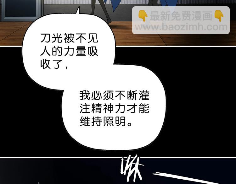 第50话 对称怪归来(1/3)-第52话