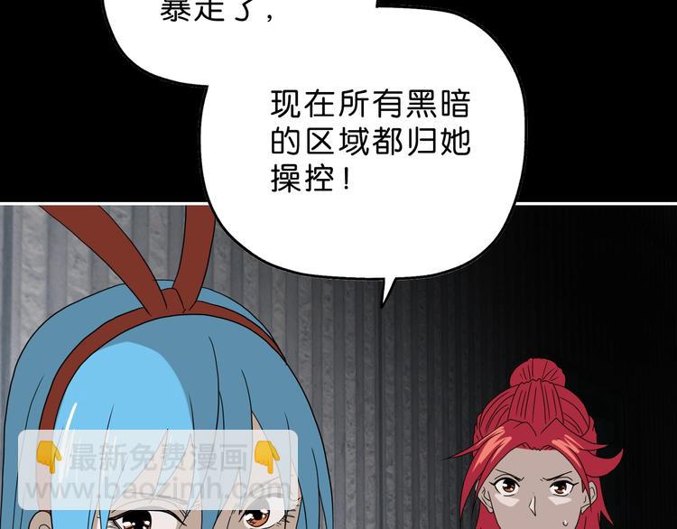第50话 对称怪归来(1/3)-第52话
