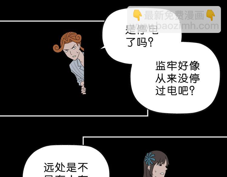 第50话 对称怪归来(1/3)-第52话
