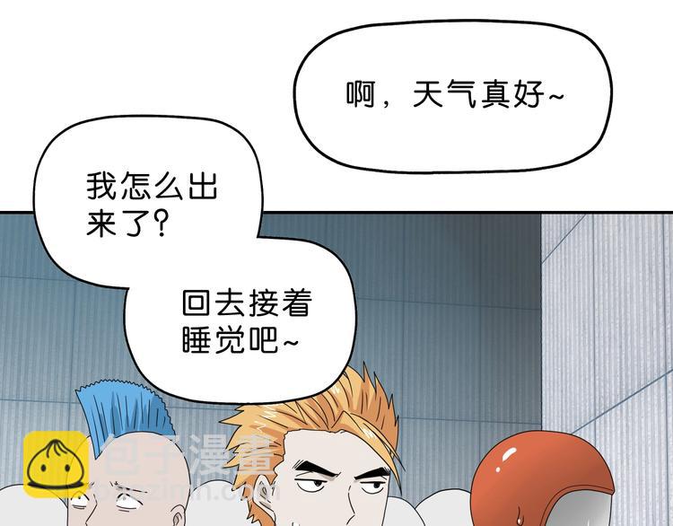 第52话 只是乱杀罢了(1/3)-第54话