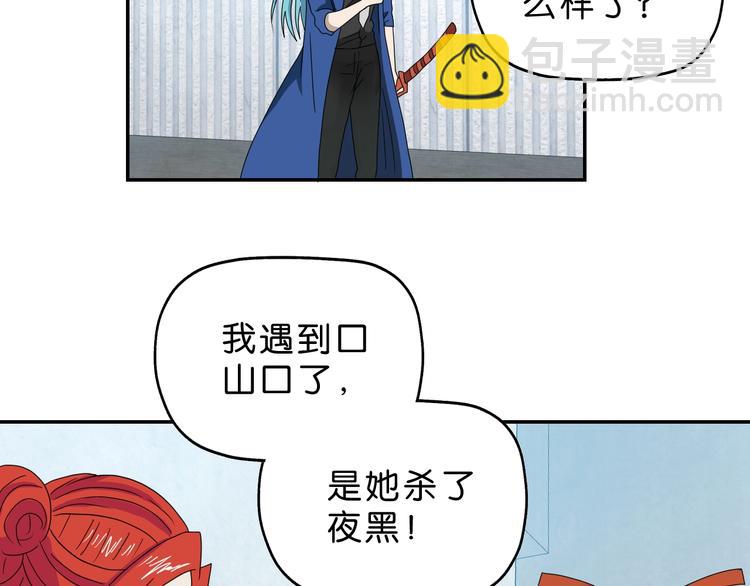 第52话 只是乱杀罢了(1/3)-第54话