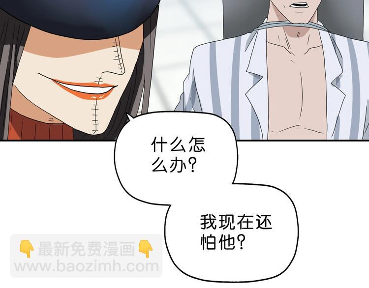第52话 只是乱杀罢了(1/3)-第54话