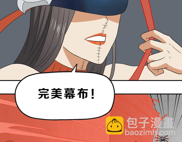 第52话 只是乱杀罢了(1/3)-第54话