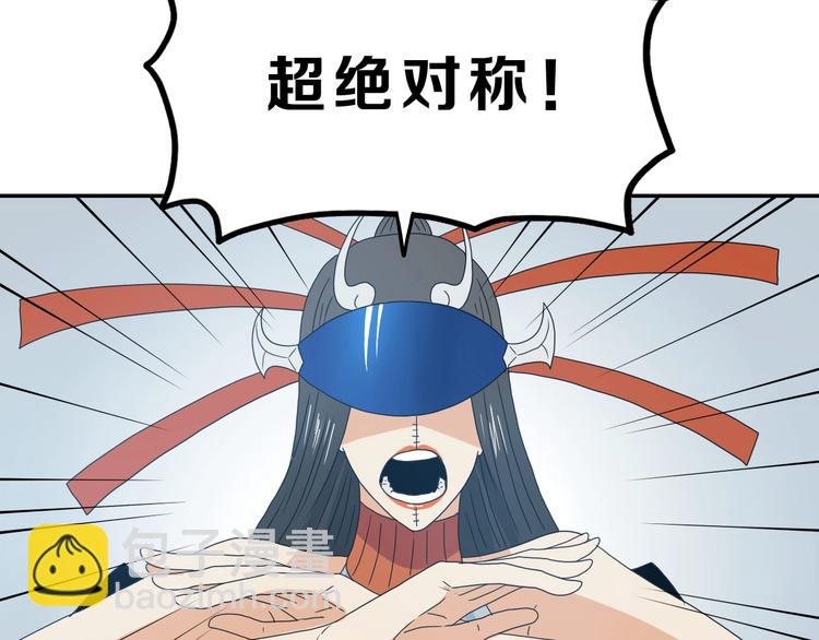 第52话 只是乱杀罢了(1/3)-第54话