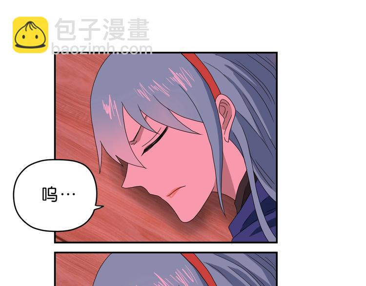 第54话 气的有丝分裂(1/3)-第56话