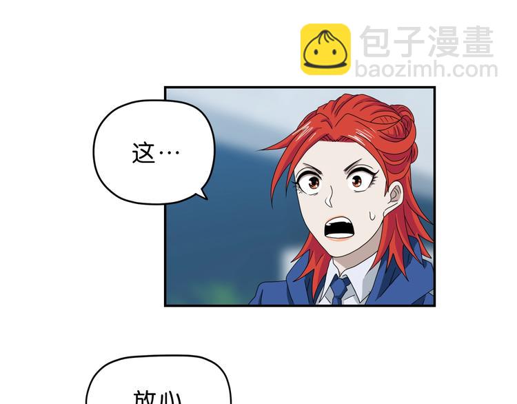 第54话 气的有丝分裂(1/3)-第56话
