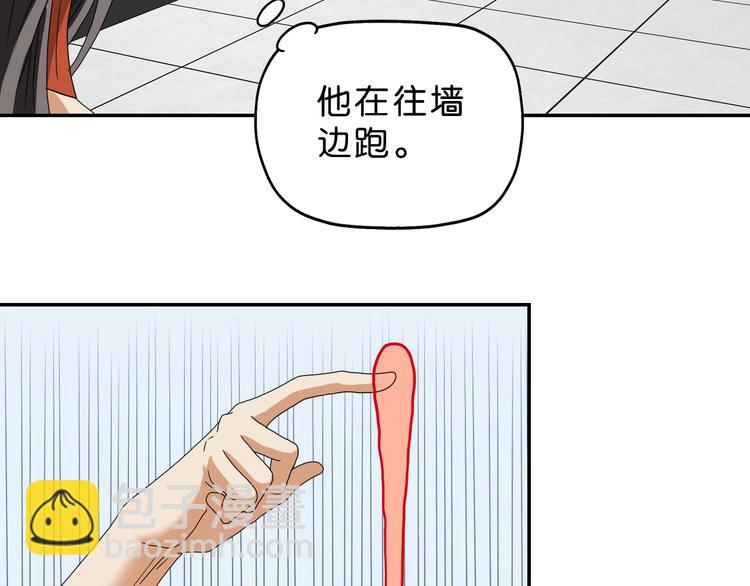 第54话 气的有丝分裂(1/3)-第56话