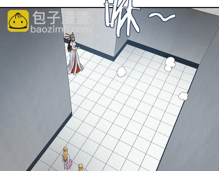 第54话 气的有丝分裂(1/3)-第56话