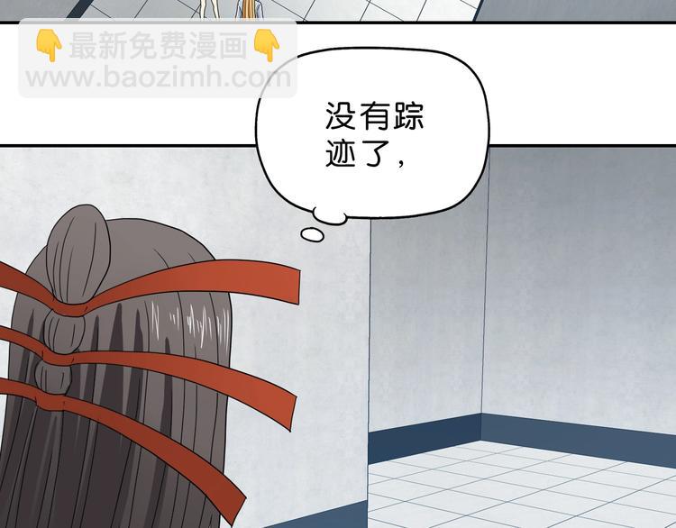 第54话 气的有丝分裂(1/3)-第56话
