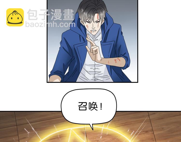 第54话 气的有丝分裂(1/3)-第56话