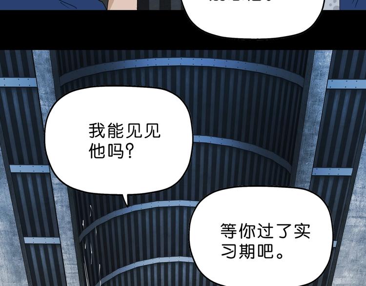 第56话 既熟悉又陌生(1/3)-第58话