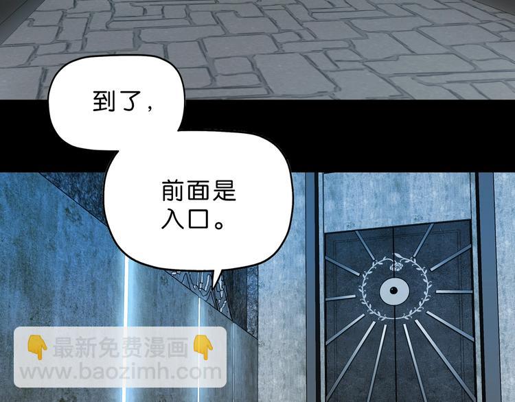 第56话 既熟悉又陌生(1/3)-第58话