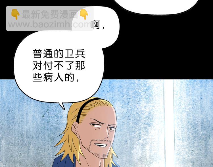 第56话 既熟悉又陌生(1/3)-第58话
