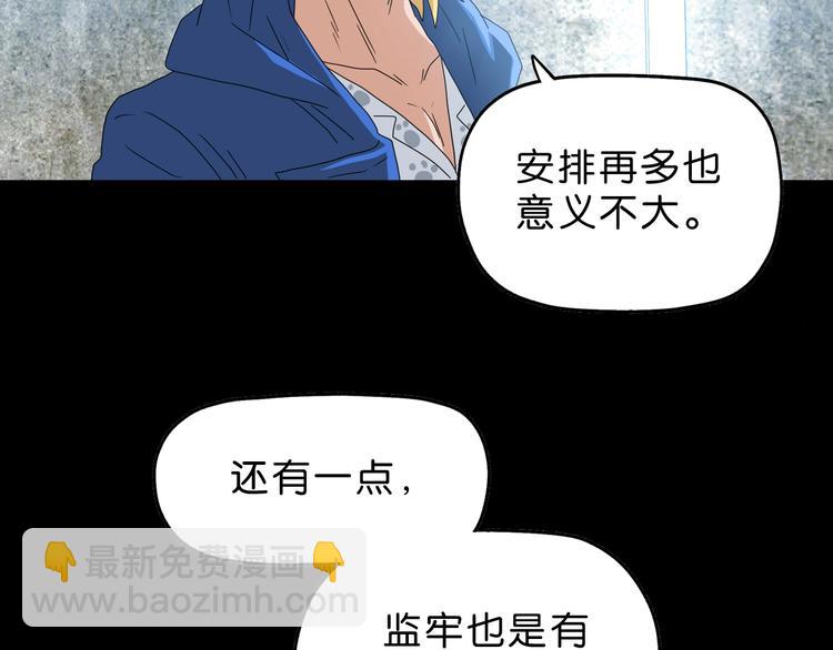 第56话 既熟悉又陌生(1/3)-第58话