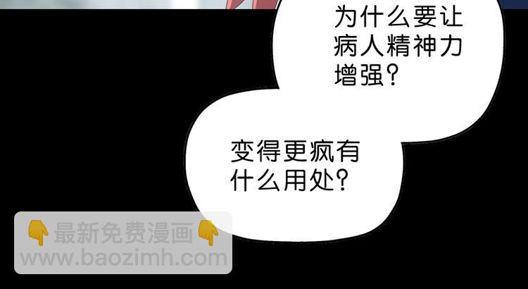 第56话 既熟悉又陌生(1/3)-第58话