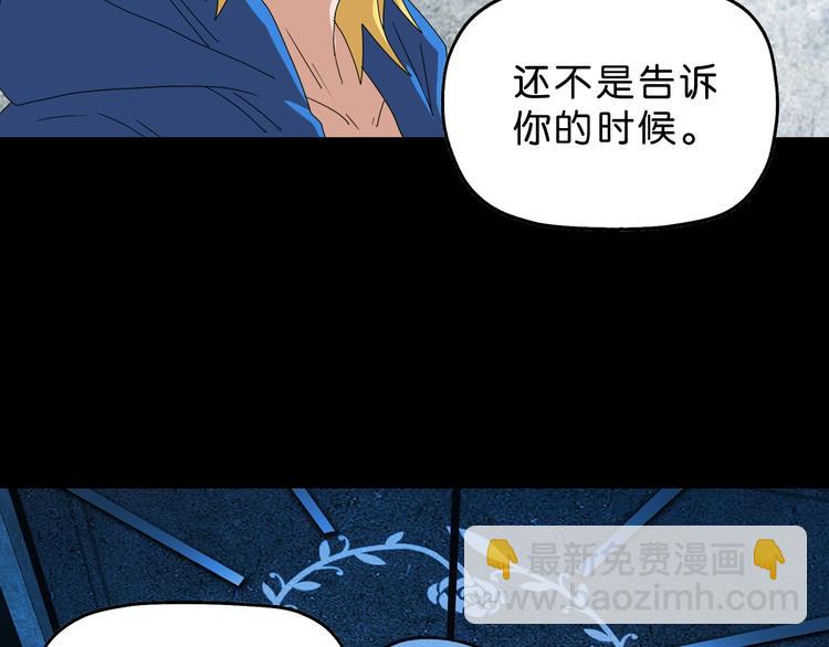 第56话 既熟悉又陌生(1/3)-第58话