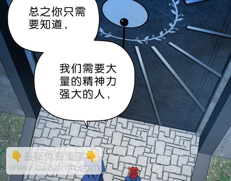 第56话 既熟悉又陌生(1/3)-第58话