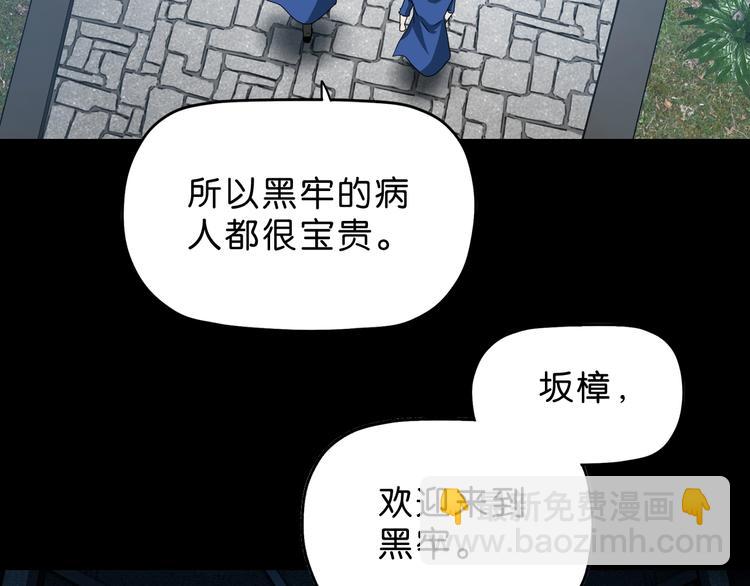 第56话 既熟悉又陌生(1/3)-第58话
