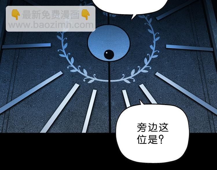 第56话 既熟悉又陌生(1/3)-第58话