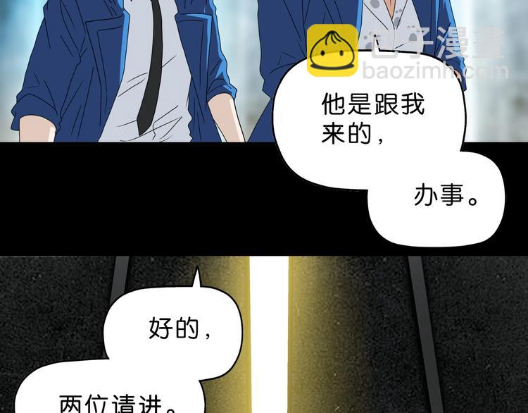 第56话 既熟悉又陌生(1/3)-第58话