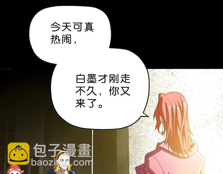 第56话 既熟悉又陌生(1/3)-第58话