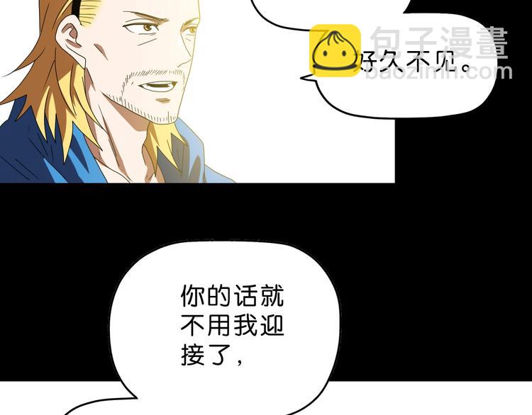 第56话 既熟悉又陌生(1/3)-第58话
