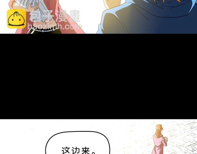 第56话 既熟悉又陌生(1/3)-第58话
