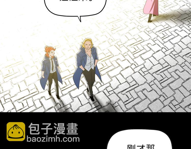 第56话 既熟悉又陌生(1/3)-第58话