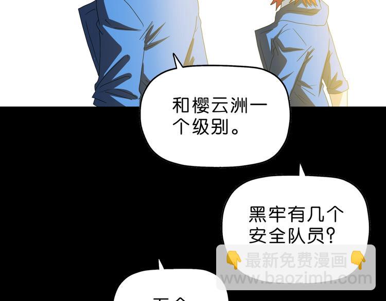第56话 既熟悉又陌生(1/3)-第58话