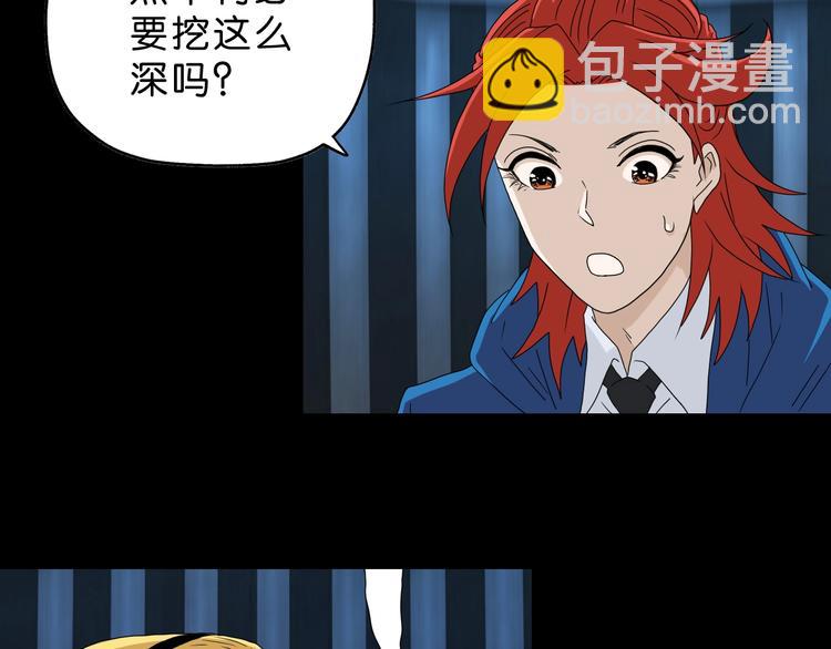 第56话 既熟悉又陌生(1/3)-第58话