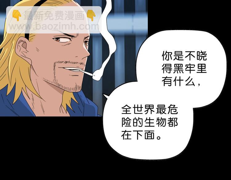 第56话 既熟悉又陌生(1/3)-第58话