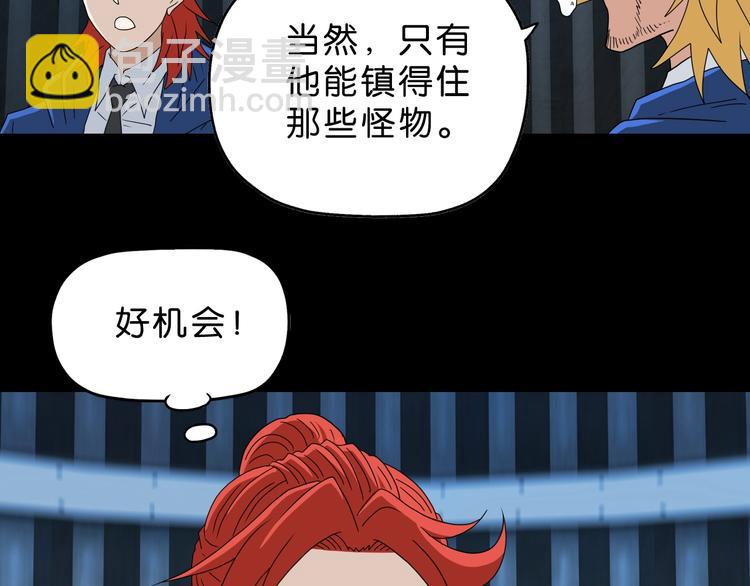 第56话 既熟悉又陌生(1/3)-第58话