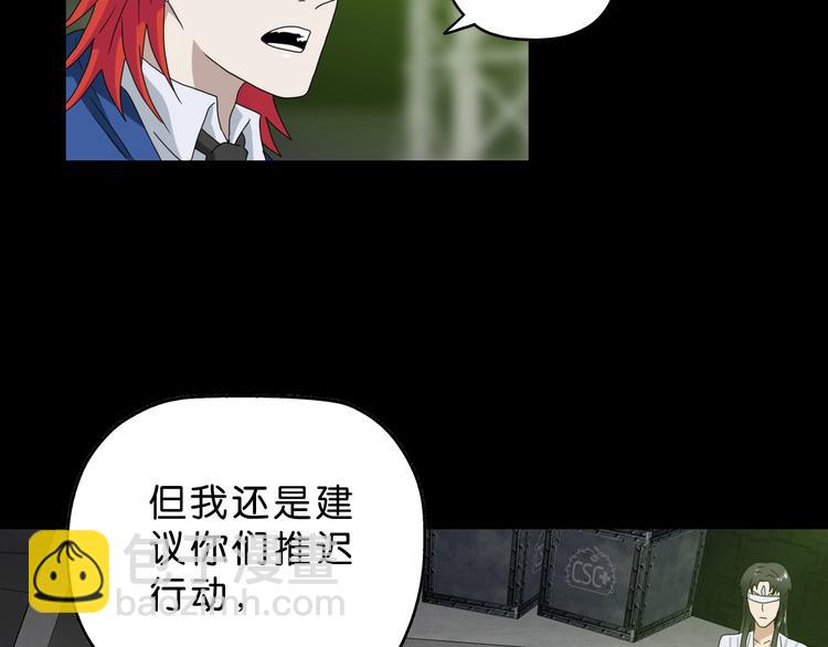 第58话 动物大暴走(1/3)-第60话