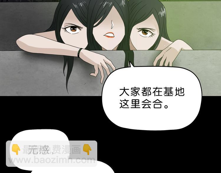 第58话 动物大暴走(1/3)-第60话