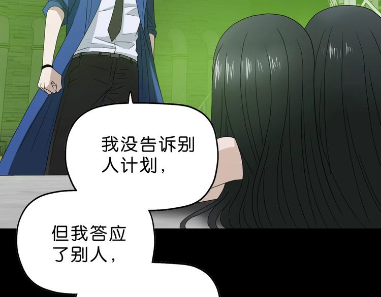 第58话 动物大暴走(1/3)-第60话