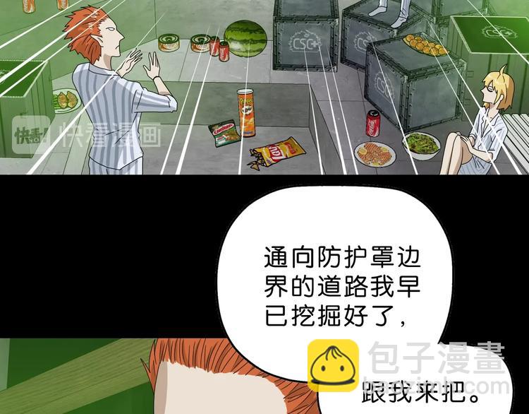 第58话 动物大暴走(1/3)-第60话