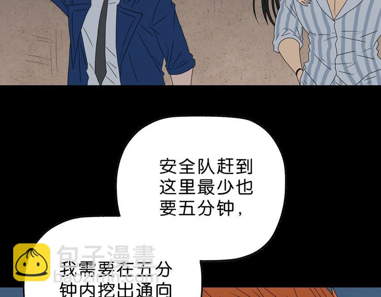 第58话 动物大暴走(1/3)-第60话
