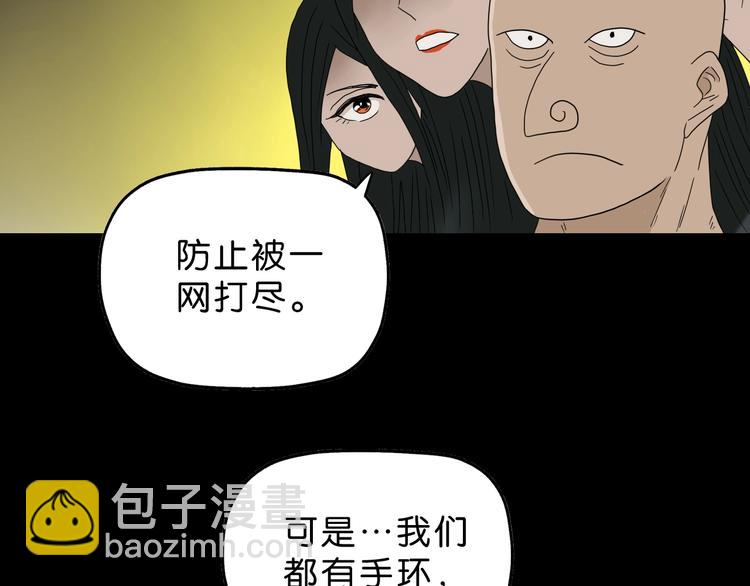 第58话 动物大暴走(1/3)-第60话