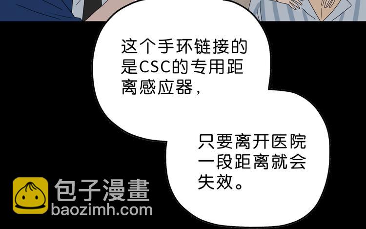 第58话 动物大暴走(1/3)-第60话