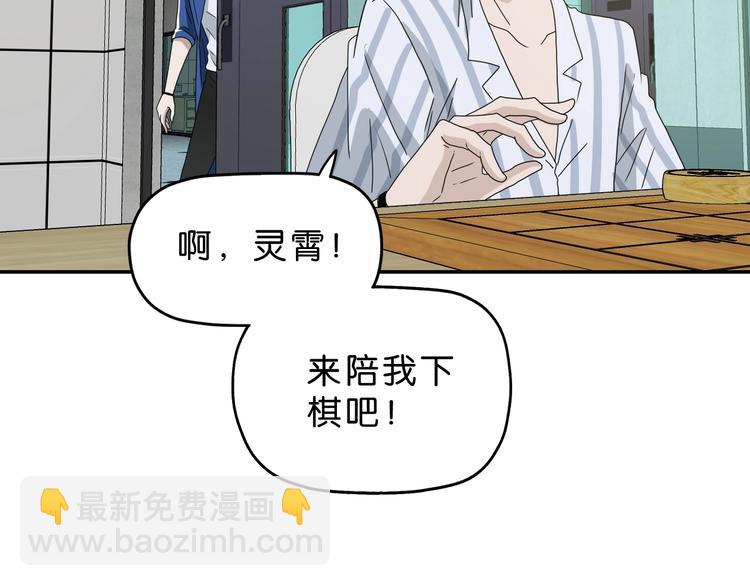 第58话 动物大暴走(1/3)-第60话