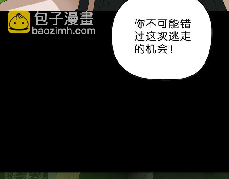 第58话 动物大暴走(1/3)-第60话