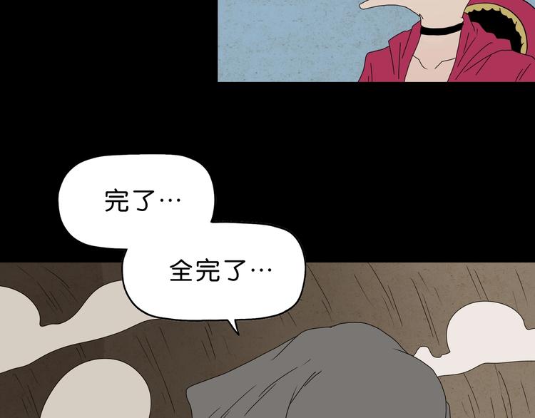 第60话 成年人的崩溃(1/3)-第62话