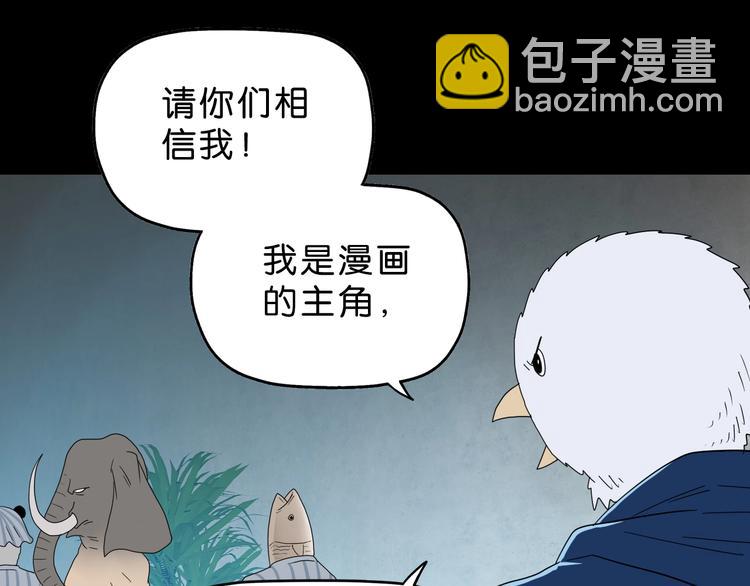 第62话 知道真相的我...(1/3)-第64话
