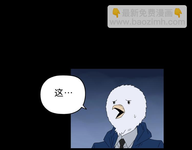 第62话 知道真相的我...(1/3)-第64话