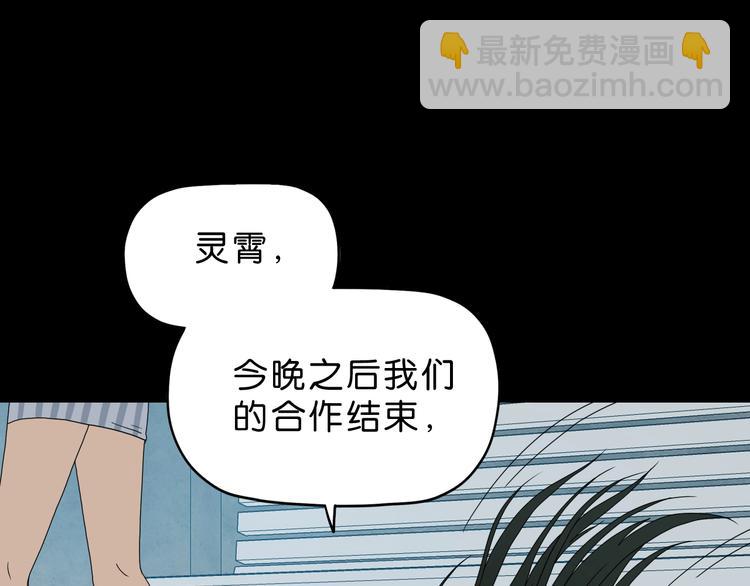 第62话 知道真相的我...(1/3)-第64话